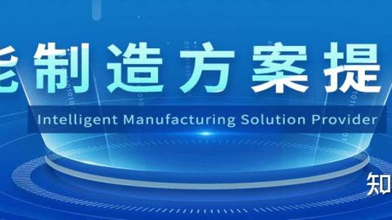 智能楼宇BA系统：如何选择安装公司？**