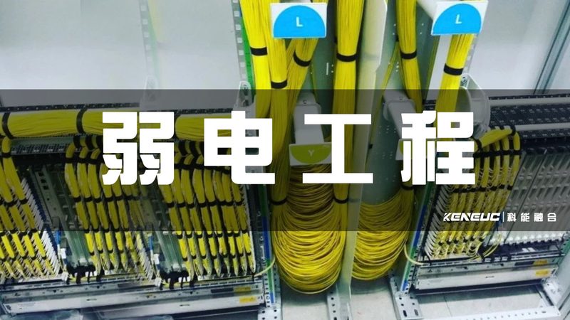 物联网融合系统集成：打造智慧未来的关键路径