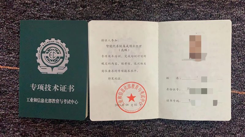液晶拼接屏规格参数详解：揭秘行业应用与选型要点