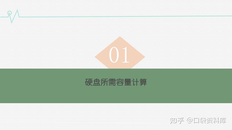 智能化工程材料清单：如何精准选材，助力项目成功**
