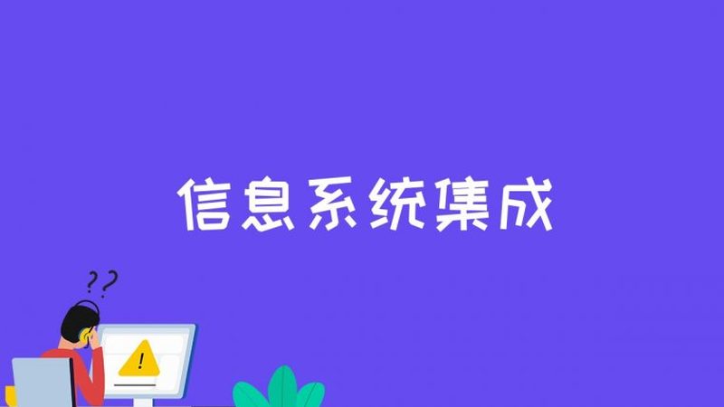智能化工程报价清单，揭秘背后的流程与要点