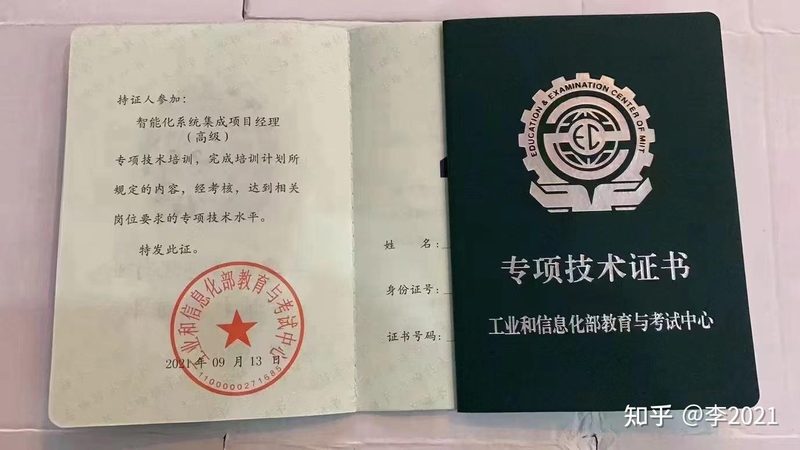 智慧校园一卡通设备：品牌排行背后的技术解析