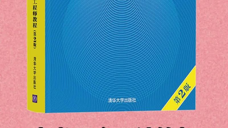 成都智能化工程公司加盟代理