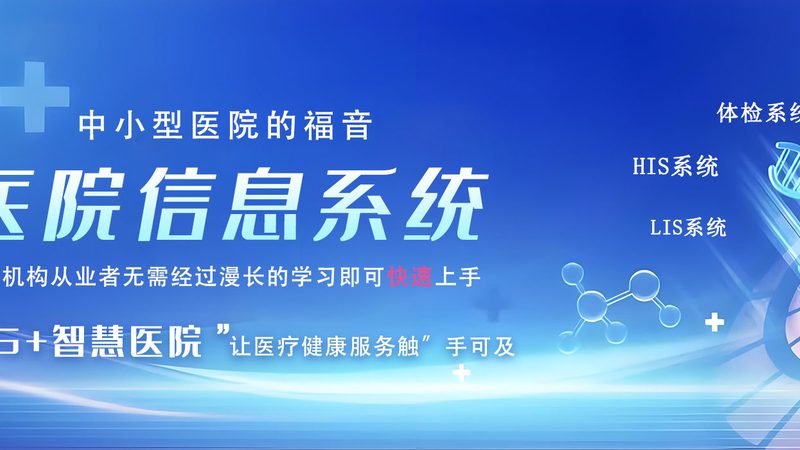 智慧校园建设，费用构成解析及预算规划