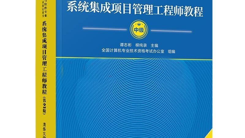 医院楼宇自控系统：成本构成与考量因素**