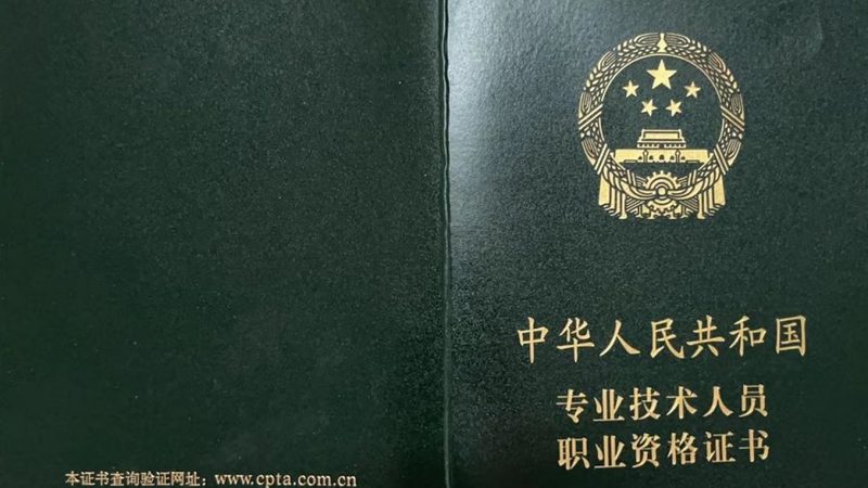 智慧园区系统：与普通园区的本质区别