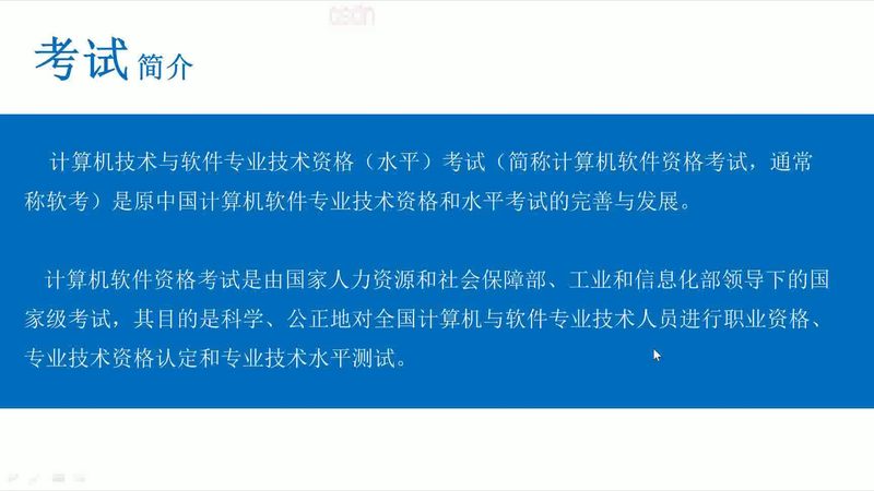智慧园区智能化系统设计：规范参数与关键要素